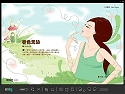 春色无边

